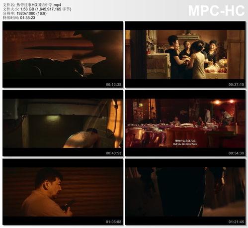 国产片在线 HD,高清盛宴等你来享