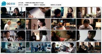 国产约在线视频观看,在线观看，畅享视听盛宴