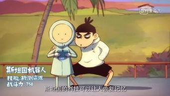 七小时国产动画在线观看,在线观看，畅享国漫魅力