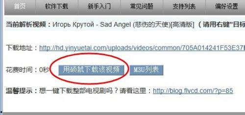 国产调教视频在线