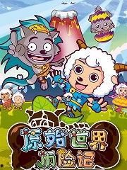 解说国产动画合集视频在线观看,经典合集在线观看指南