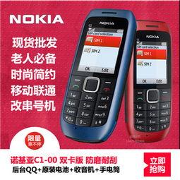 国产在线观看c1,C1品质影视盛宴