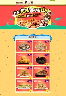 国产特黄特色在线,揭秘国产影视的激情与魅力