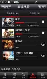 美剧国产手机在线观看视频,跟随美剧视角，在线观看国产手机广告背后的故事