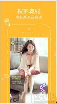 国产美团在线直播观看,在线观看新体验