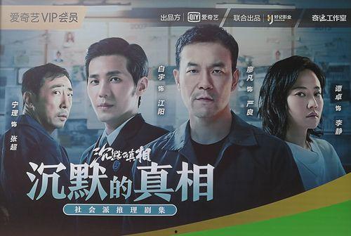 国产小说在线电视剧,电视剧中的奇幻世界