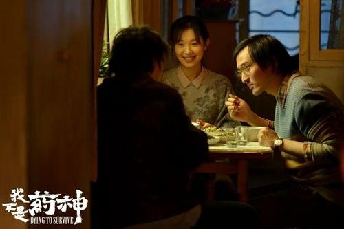 国产卑微的电影在线观看