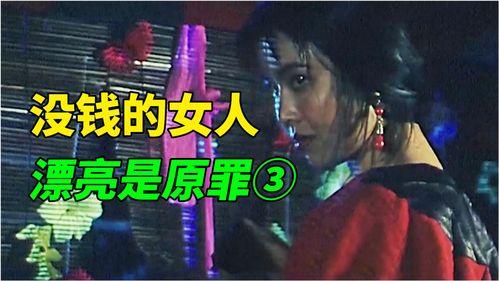 国产片剧情在线观看网站