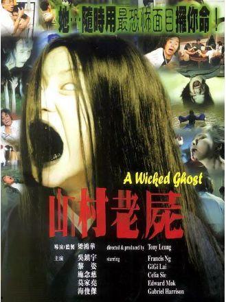 国产鬼故事电影在线观看,国产鬼故事电影在线惊悚解析