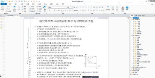 国产在线a资源,探索精彩纷呈的影视资源宝藏