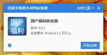 国产破解在线,揭秘在线破解的奥秘与挑战