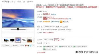 国产京东在线视频观看