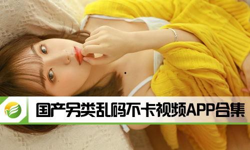 最新国产另类视频在线,探索创意无限的网络视听盛宴