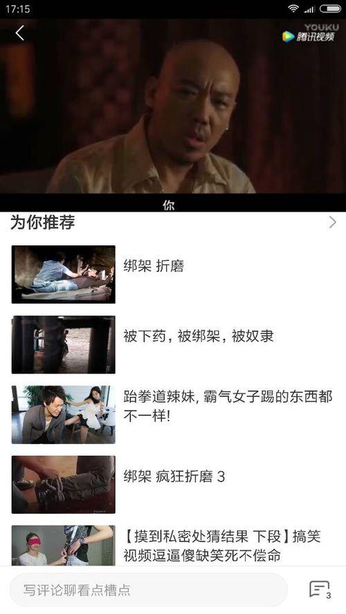 国产在线拍揄精品视频,探索视觉盛宴的无限魅力