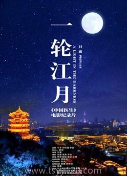 国产区在线影院