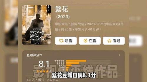 国产成免费人在线观看,畅享视听盛宴！