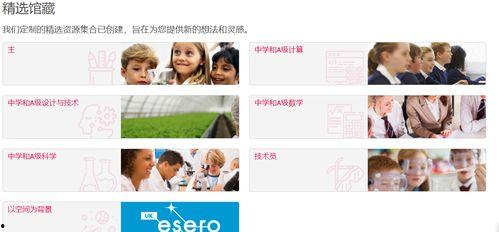 国产闺蜜视频网址在线看,独家在线观看，闺蜜情谊尽收眼底