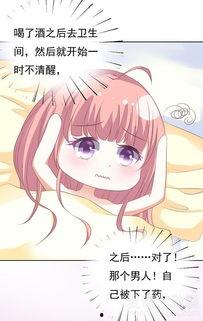 蜜桃看动漫推荐国产在线,探索国产动漫的甜蜜世界