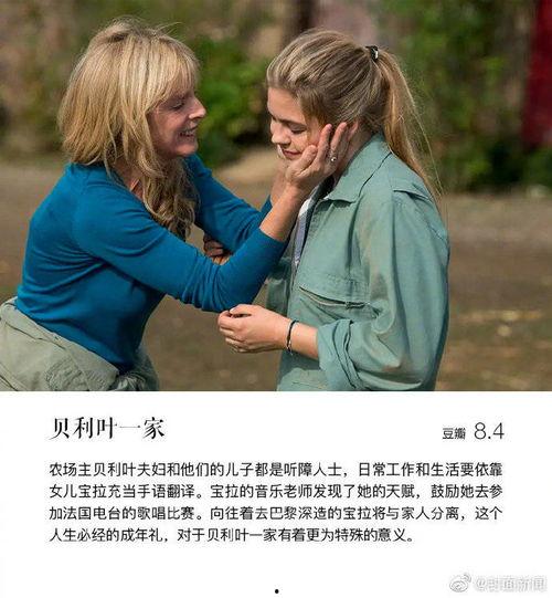 家庭温馨国产电影镜头在线观看,家庭国产电影镜头精选在线观看