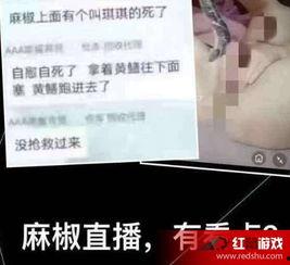 黄鳝门在线视频国产完整