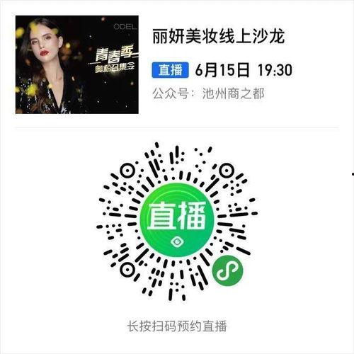 国产直播福利在线,畅享视听盛宴，解锁互动新体验