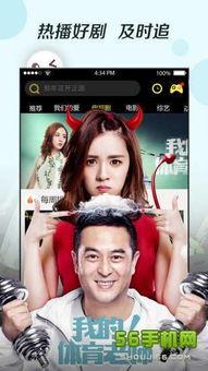 国产播放在线小视频,轻松畅享本土文化盛宴