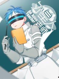 家教老师国产漫画在线看,国产漫画中的青春成长与情感纠葛