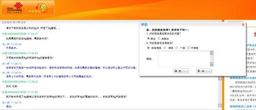 国产不卡在线客服,智能服务新体验，畅享无忧沟通之旅
