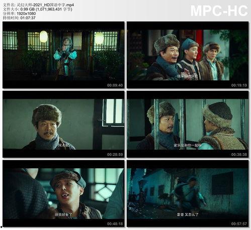 国产影片在线,传承与创新，共筑光影盛宴