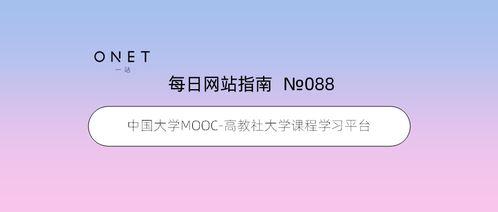 ssis088国产在线,国产在线平台引领科技潮流，创新体验一触即达