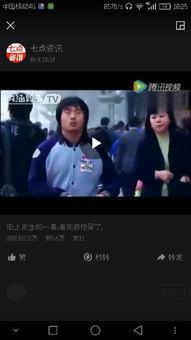 国产真实偷伦在线,一场惊心动魄的视觉盛宴