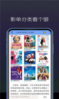 国产大片在线观看播放器