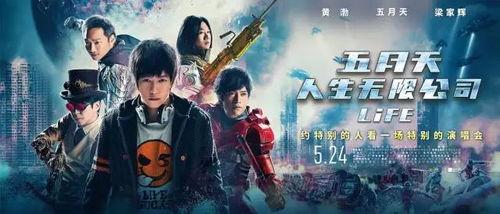 国产在线观看五月天,国产在线观看，重温青春旋律